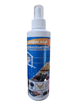 ملمع فرند هاوس متعدد الاستخدامات